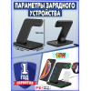 Беспроводная зарядка для Iphone, Android  Черный 