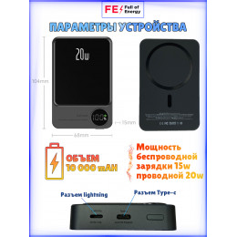 Беспроводная зарядка Magsafe для iphone Powerbank 10 000 mAh серый