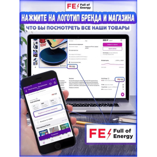 Беспроводная зарядка для iPhone, Android красный
