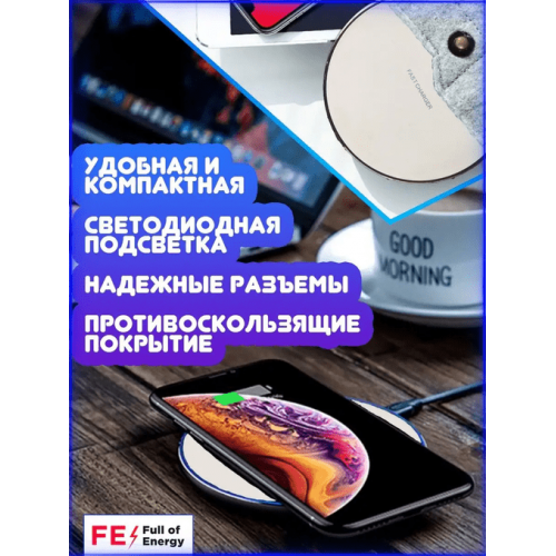 Беспроводная зарядка для iPhone, Android красный