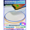 Беспроводная зарядка для iPhone, Android золотистый