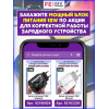 Беспроводная зарядка для iPhone, Android золотистый