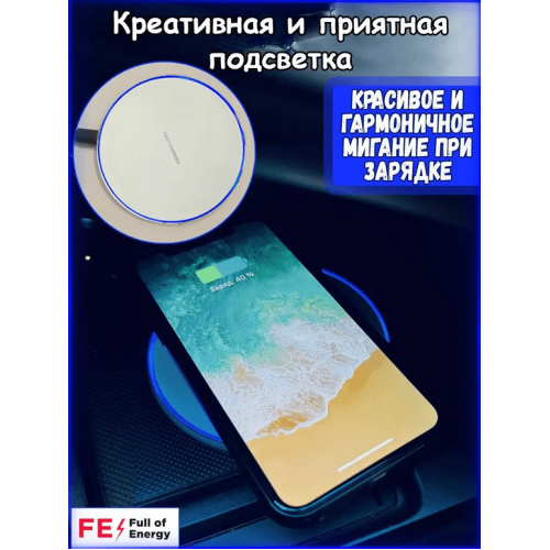 Беспроводная зарядка для iPhone, Android золотистый