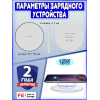 Беспроводная зарядка для iPhone, Android золотистый