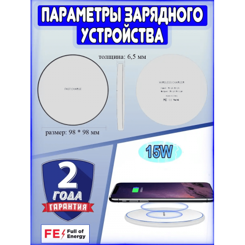 Беспроводная зарядка для iPhone, Android золотистый