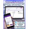 Беспроводная зарядка для iPhone, Android белый