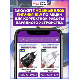 Беспроводная зарядка для iPhone, Android белый