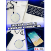 Беспроводная зарядка для iPhone, Android белый