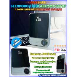  Беспроводная зарядка iphone магнитная Powerbank 5 000 mAh