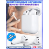 Беспроводные наушники KD10, AirPods