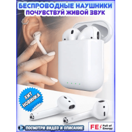 Беспроводные наушники KD10, AirPods