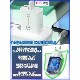 Блок питания для телефона android и Iphone  Белый 