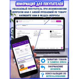 Блок питания для телефона android и Iphone  Белый 