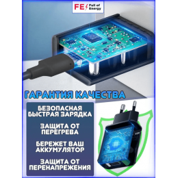 Блок питания для телефона android и Iphone  Черный 