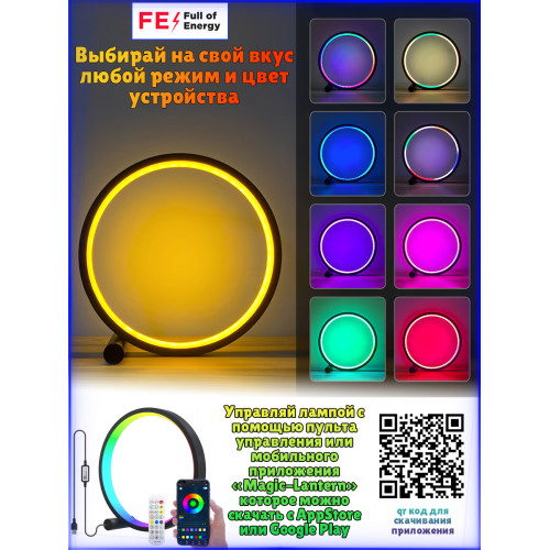  Ночник светодиодный RGB