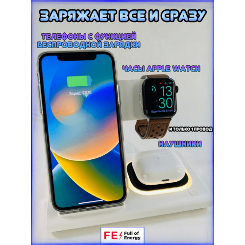 Складная Беспроводная зарядка 4 в 1 A80 для iPhone, Android
