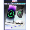 Складная Беспроводная зарядка 4 в 1 A80 для iPhone, Android