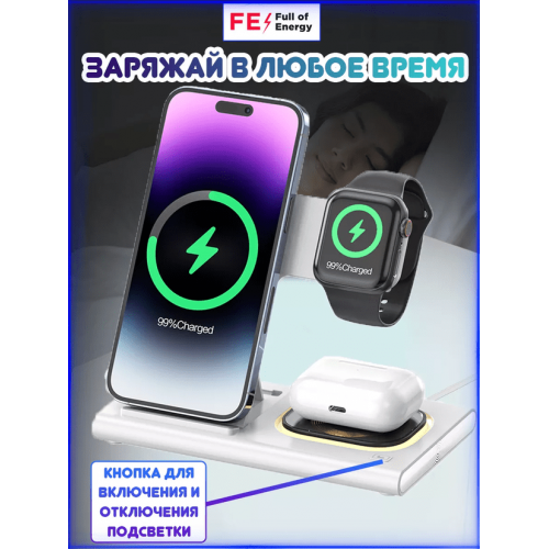 Складная Беспроводная зарядка 4 в 1 A80 для iPhone, Android