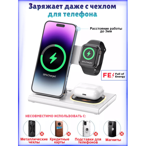 Складная Беспроводная зарядка 4 в 1 A80 для iPhone, Android