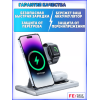 Складная Беспроводная зарядка 4 в 1 A80 для iPhone, Android