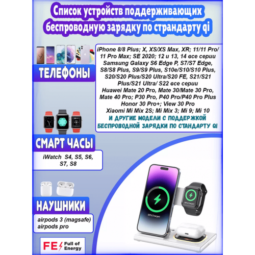 Складная Беспроводная зарядка 4 в 1 A80 для iPhone, Android