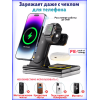 Складная Беспроводная зарядка для iPhone и Android 4 в 1