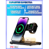 Складная Беспроводная зарядка для iPhone и Android 4 в 1