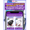 Складная Беспроводная зарядка для iPhone и Android 4 в 1