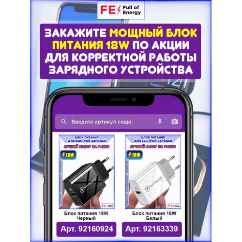 Складная Беспроводная зарядка для iPhone и Android 4 в 1