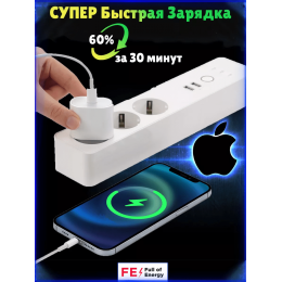 Зарядка для iPhone супербыстрая 27w Type C - Lightning