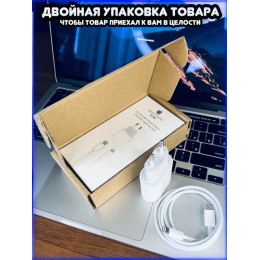 Зарядка для iPhone супербыстрая 27w Type C - Lightning