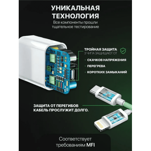 Зарядное устройство
